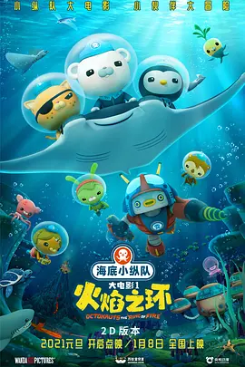 无事